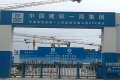 木圆柱模板前后挣脚和中间撑脚[久筑圆柱模板哪家好]